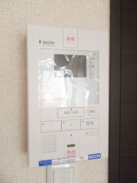 セキュリティ