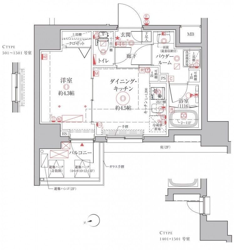 その他