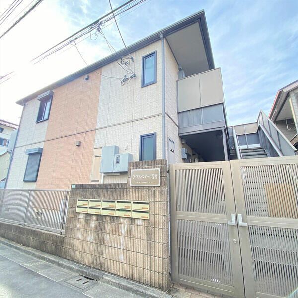 プロスペアー若宮の外観画像