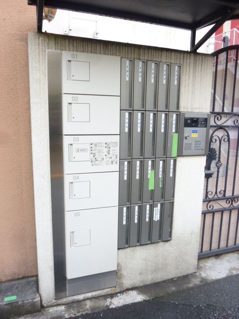 その他
