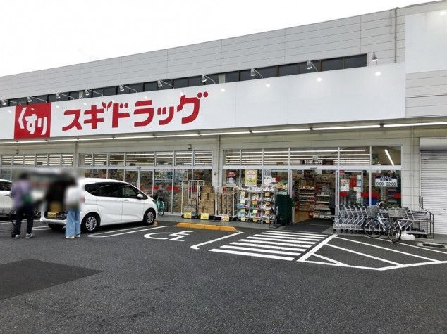 近くに施設あり
