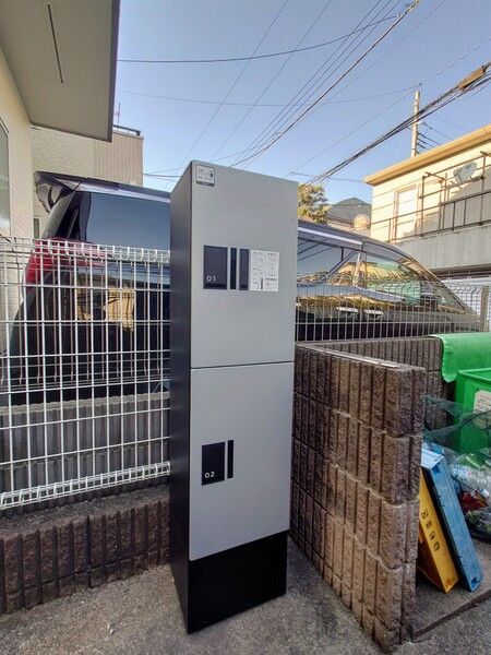 その他