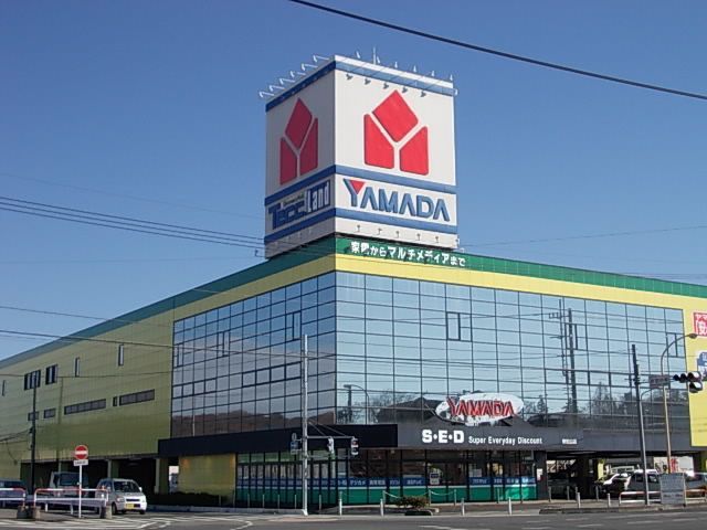 近くのヤマダデンキ東松山店まで670m（徒歩9分）