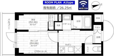 グランドコンシェルジュ宮崎台の間取り画像