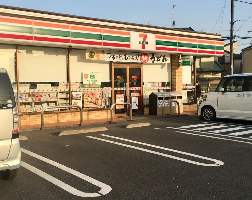 近くに施設あり