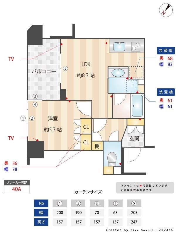 間取図
