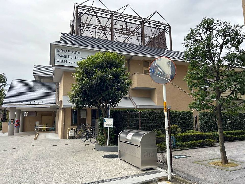 近くに施設あり