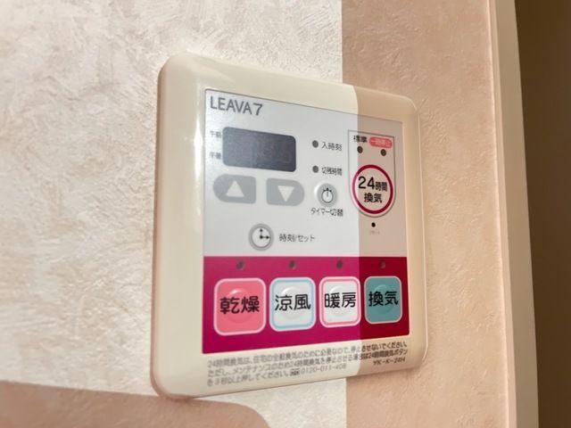 バスルーム