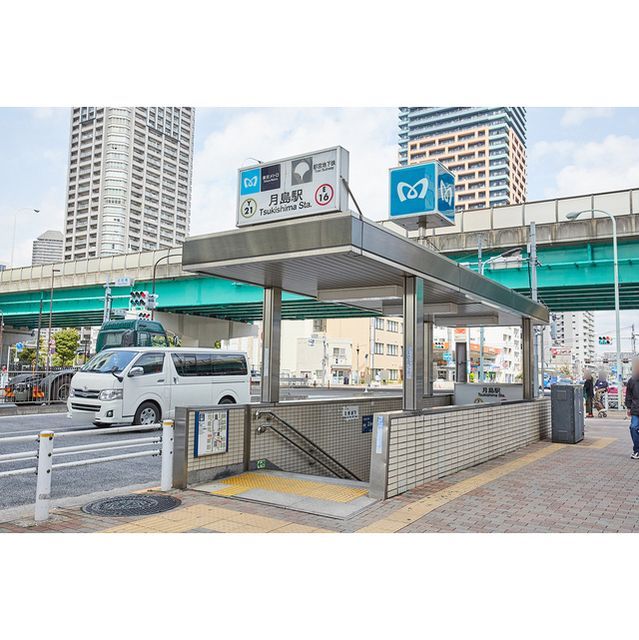 近くに月島駅あり