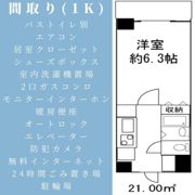 ドミール西馬込の間取り画像