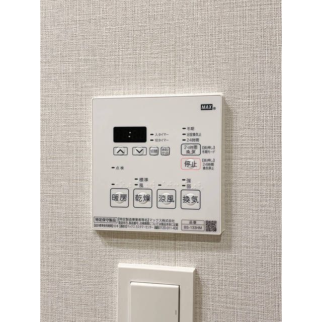 バスルーム
