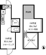 フェリス落合の間取り画像