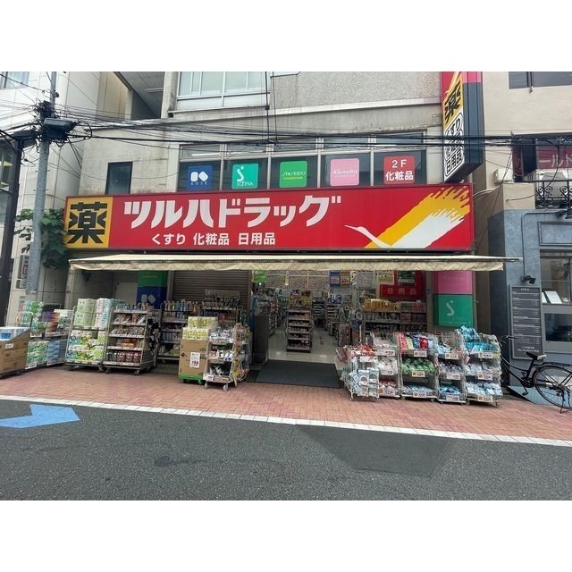 近くにツルハドラッグ　下井草駅徒歩1分あり