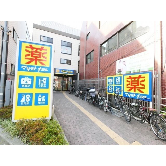 近くに施設あり
