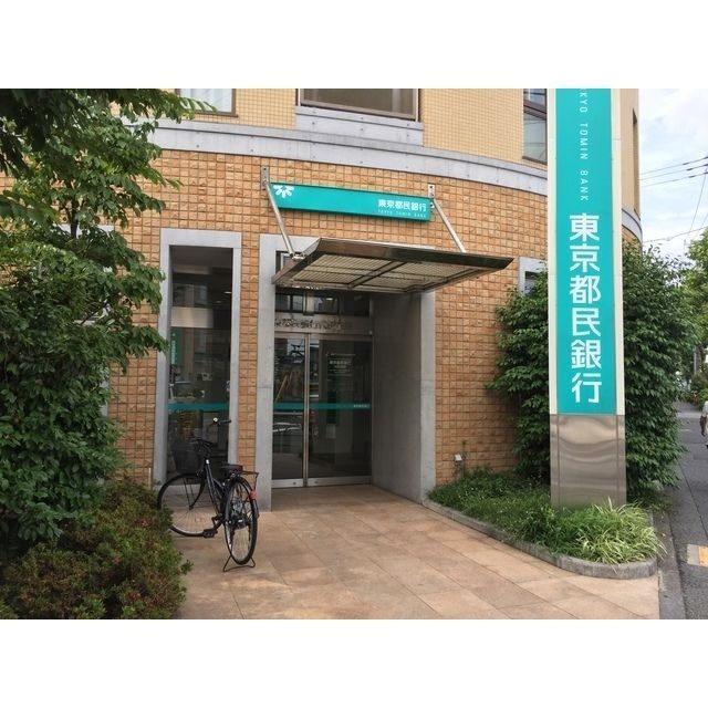 近くに周辺施設あり