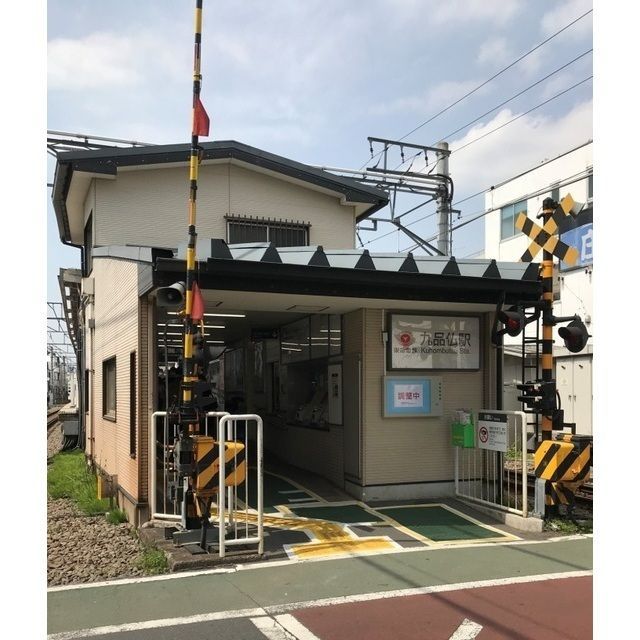 近くに九品仏駅（312ｍ）あり