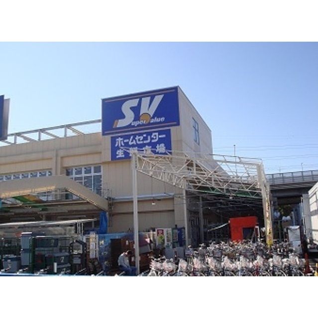 近くにスーパーバリュー （徒歩10分）あり