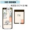 アーバンヴィラ久が原の間取り画像