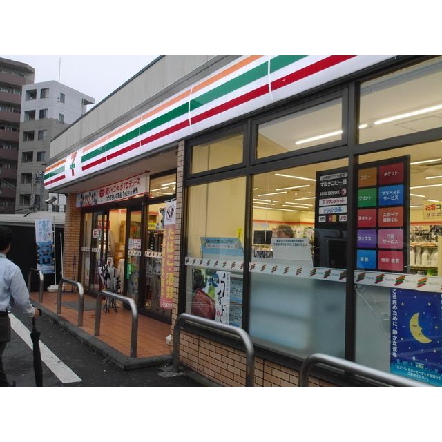 近くにセブンイレブン（約106ｍ）あり