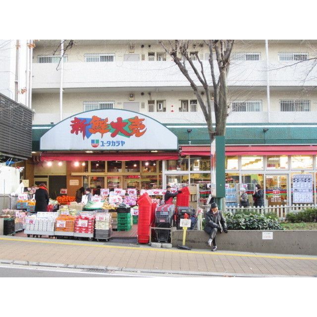 近くにユータカラヤあり