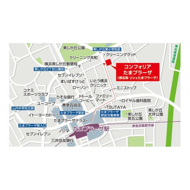 近くに施設あり