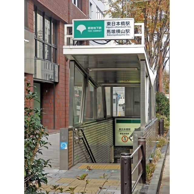 近くに施設あり