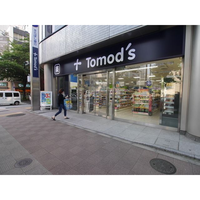 近くにTomod's(約610ｍ）あり
