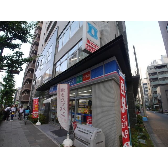 近くにローソン（約150ｍ）あり