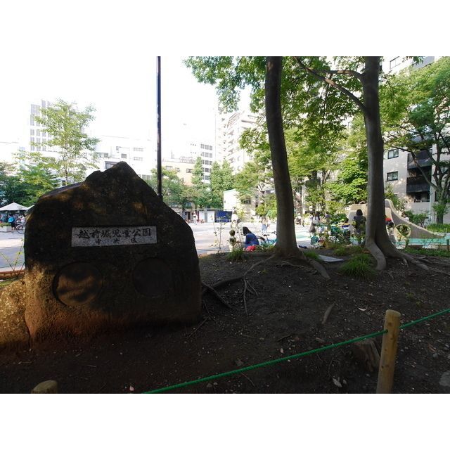 近くに越前堀児童公園（約180ｍ）あり