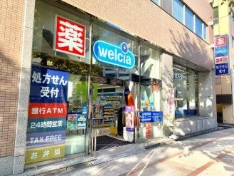 近くのウエルシア神田小川町店まで192m(徒歩3分)