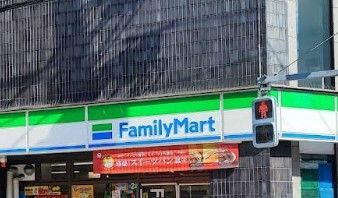 近くのファミリーマート 台東三筋一丁目店まで184m（徒歩3分）