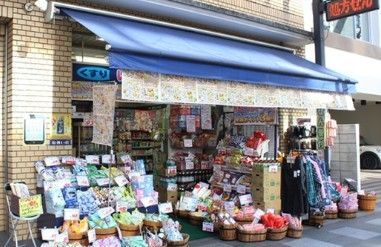 近くの池田薬局まで294m（徒歩4分）