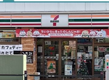 近くのセブンイレブン 江東森下駅南店まで75m(徒歩1分)