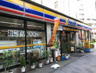 近くのミニストップ 東日本橋3丁目店まで244m(徒歩4分)