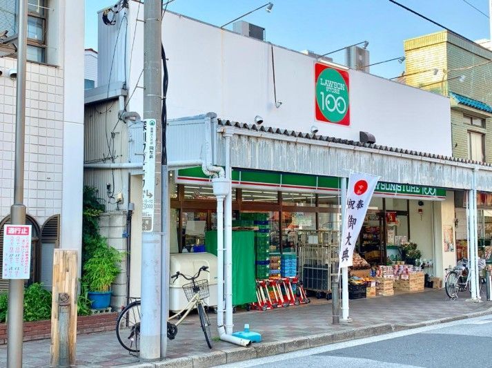 近くのローソンストア100 LS江東白河二丁目店まで246m(徒歩4分)