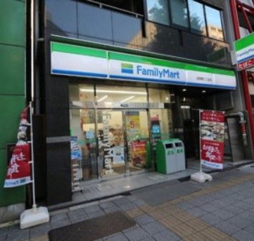 近くのファミリーマート 浅草橋三丁目店まで177m（徒歩3分）