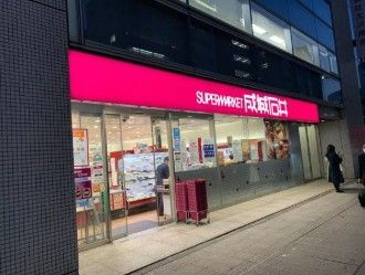 近くの成城石井 小伝馬町店まで127m（徒歩2分）