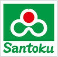 近くのSantoku牛込神楽坂店まで221m(徒歩3分)