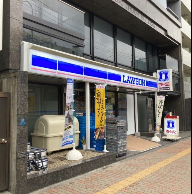 近くのローソン 台東上野七丁目店まで124m(徒歩2分)