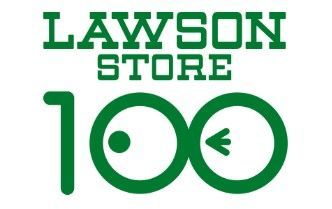 近くのローソンストア100 LS江東森下三丁目店まで335m（徒歩5分）