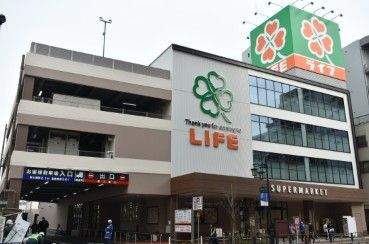 近くのライフ東日暮里店まで330m(徒歩5分)