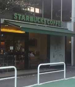 近くのスターバックスコーヒー 慶應義塾大学病院店まで304m（徒歩4分）