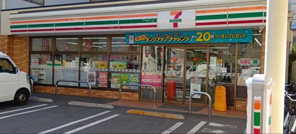 近くのセブンイレブン 墨田緑3丁目店まで234m（徒歩3分）