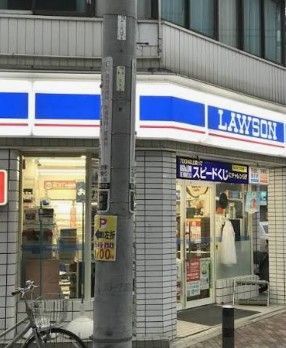 近くのローソン 東上野一丁目店まで107m（徒歩2分）
