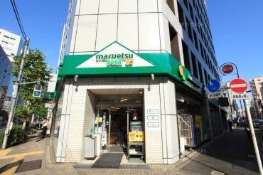 近くのマルエツ プチ 神田司町店まで162m(徒歩3分)