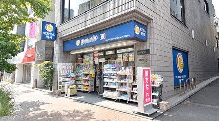 近くの薬のヒグチ新飯田橋店まで269m（徒歩4分）