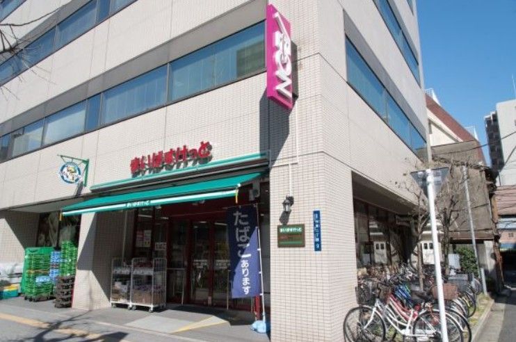 近くのまいばすけっと秋葉原昭和通りまで144m(徒歩2分)
