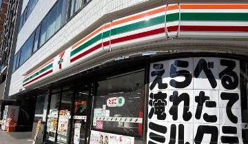 近くのセブンイレブン 墨田緑1丁目店まで259m(徒歩4分)
