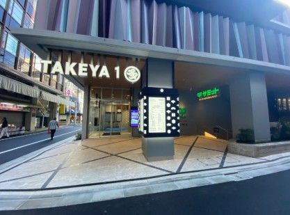 近くのサミットストア御徒町TAKEYA1店まで311m(徒歩4分)