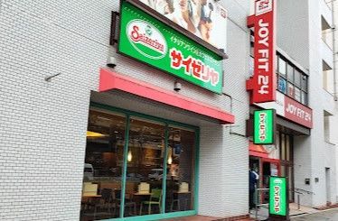 近くのサイゼリヤ 台東田原町店まで290m(徒歩4分)